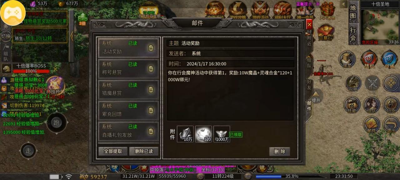 一款能玩一年的单机传奇手游,单机中的战斗机