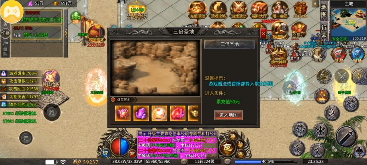 一款能玩一年的单机传奇手游,单机中的战斗机