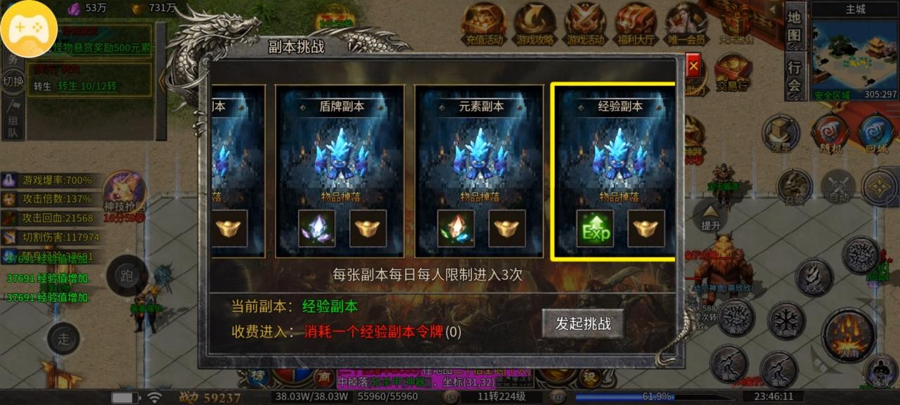 一款能玩一年的单机传奇手游,单机中的战斗机