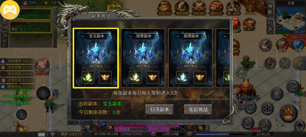 一款能玩一年的单机传奇手游,单机中的战斗机