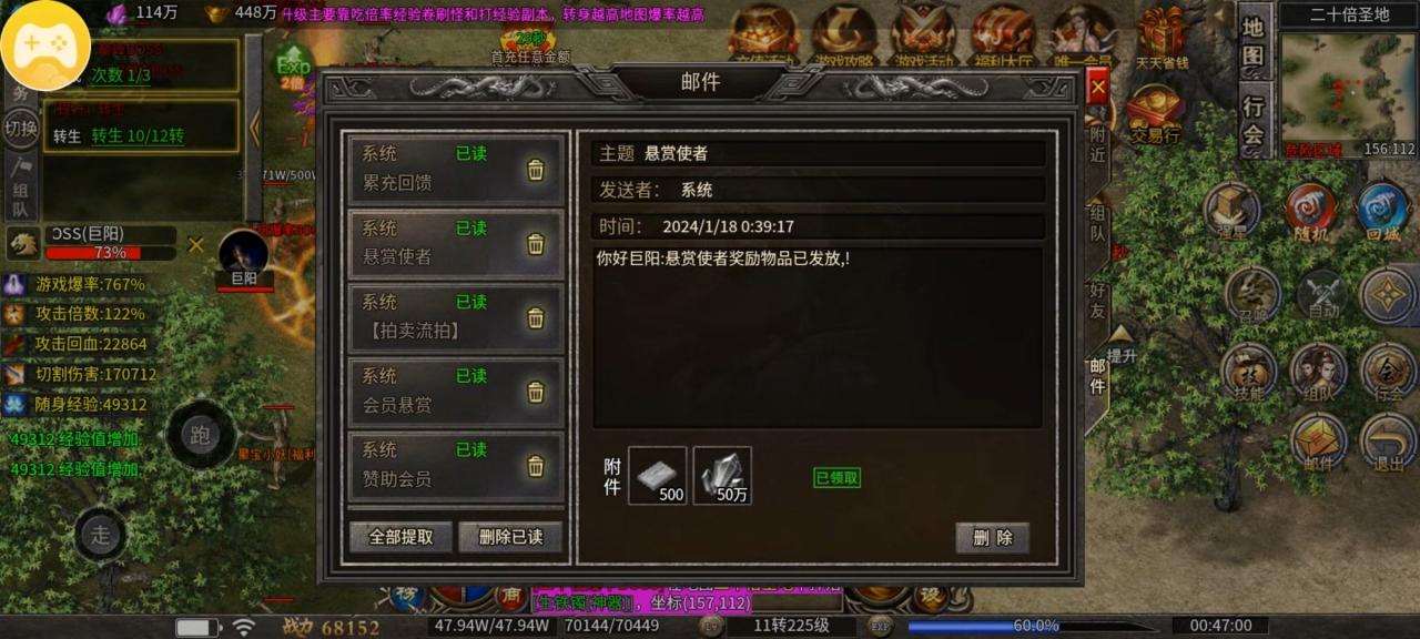 一款能玩一年的单机传奇手游,单机中的战斗机
