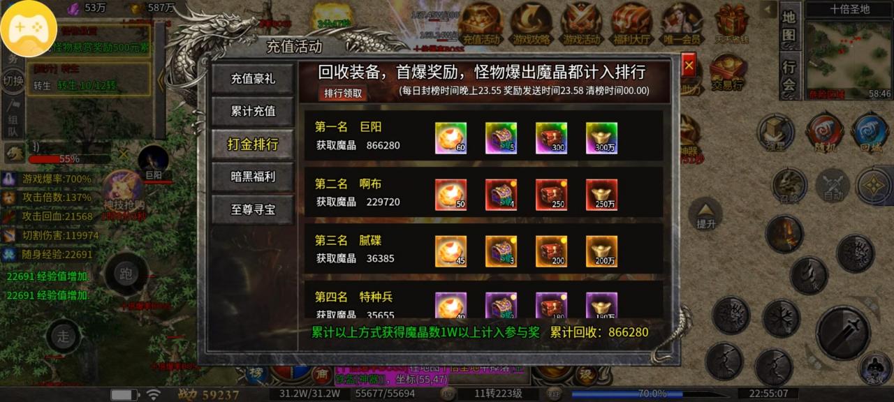 一款能玩一年的单机传奇手游,单机中的战斗机