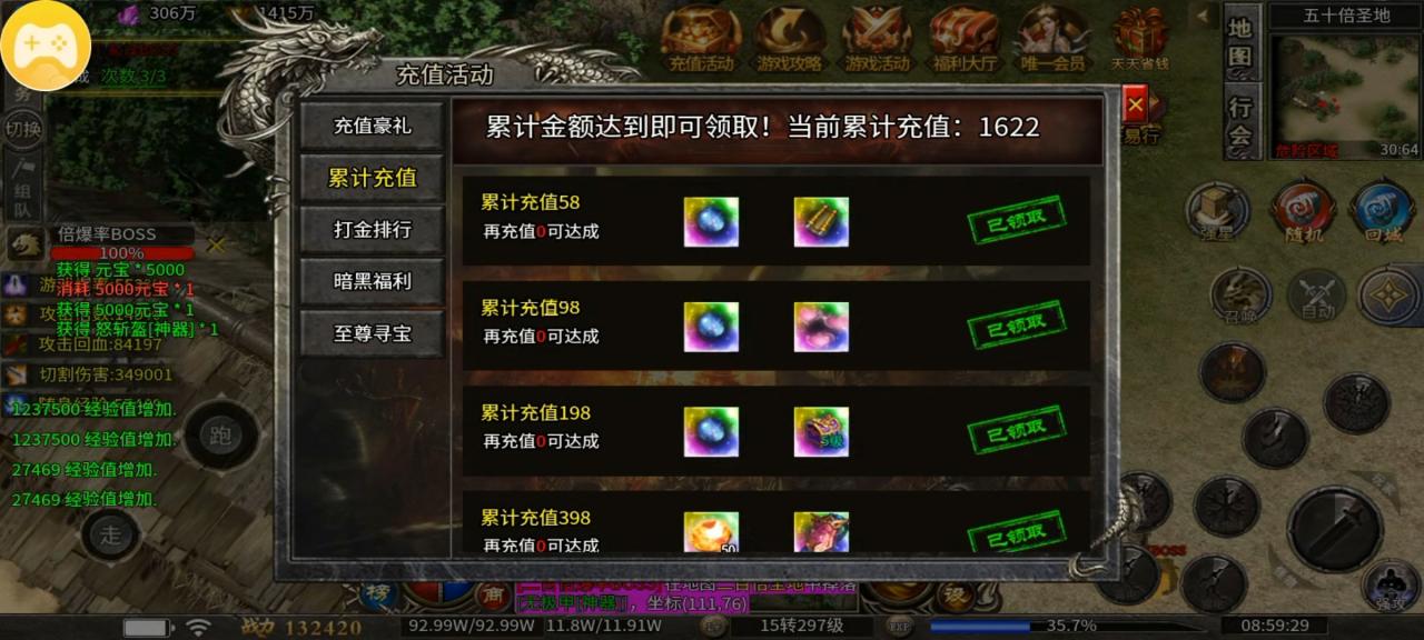 一款能玩一年的单机传奇手游,单机中的战斗机