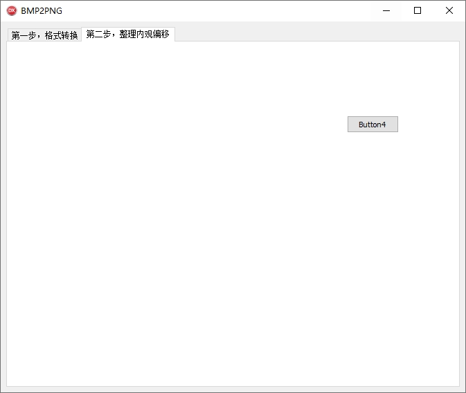调整图片内观偏移