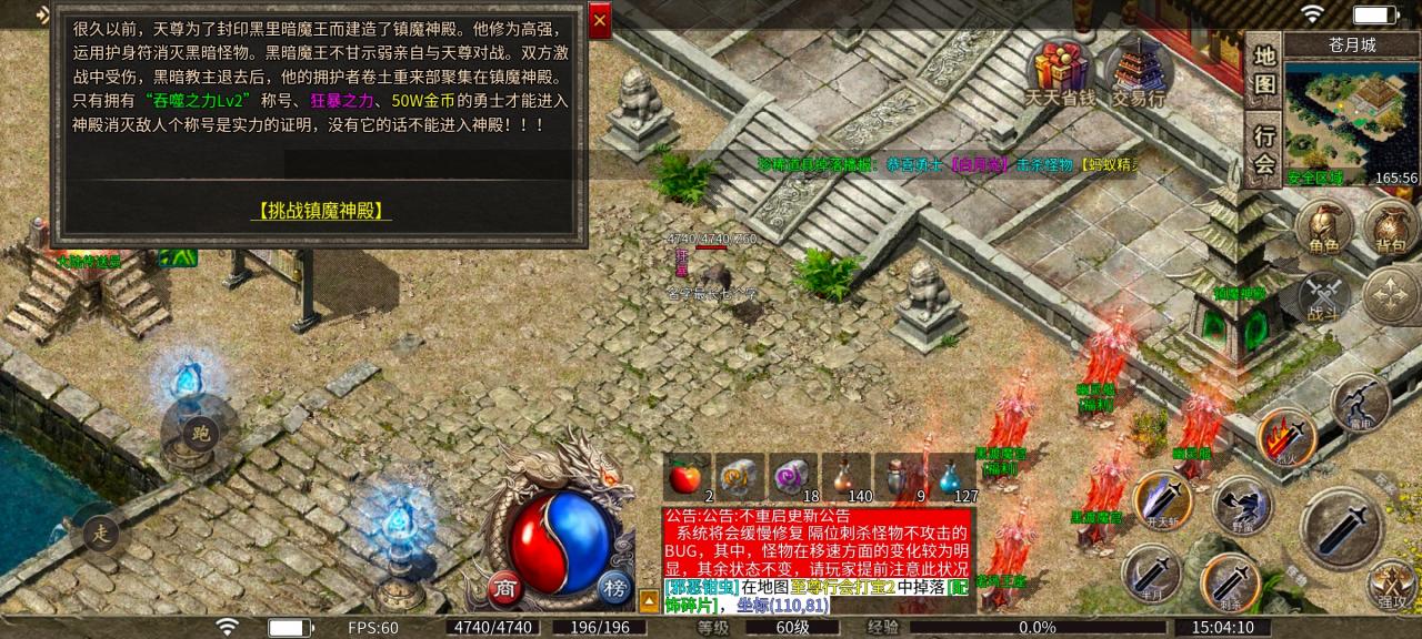 苍月天命沉默,新手攻略在线解答新手问题