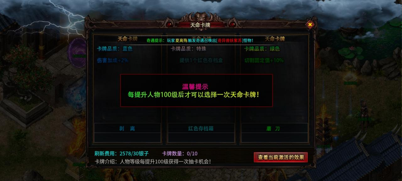 《天纵大逃命》你指定没玩过的全新版本,新手入坑指南