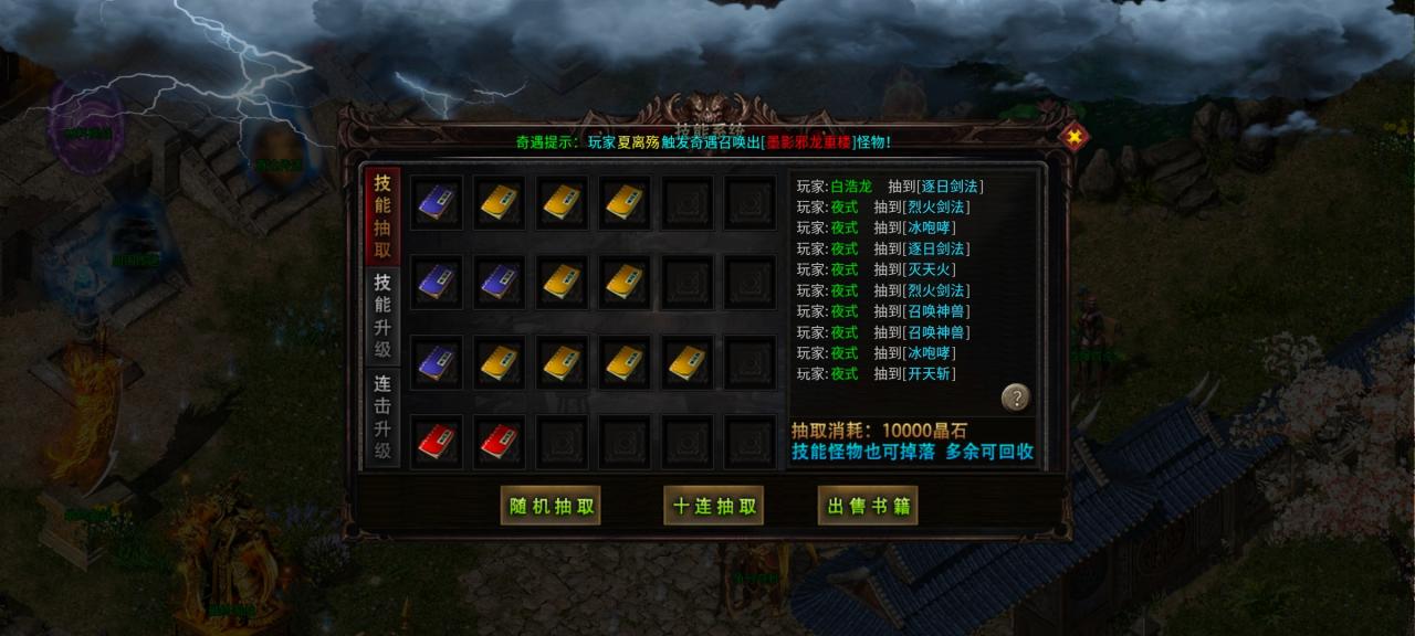 《天纵大逃命》你指定没玩过的全新版本,新手入坑指南