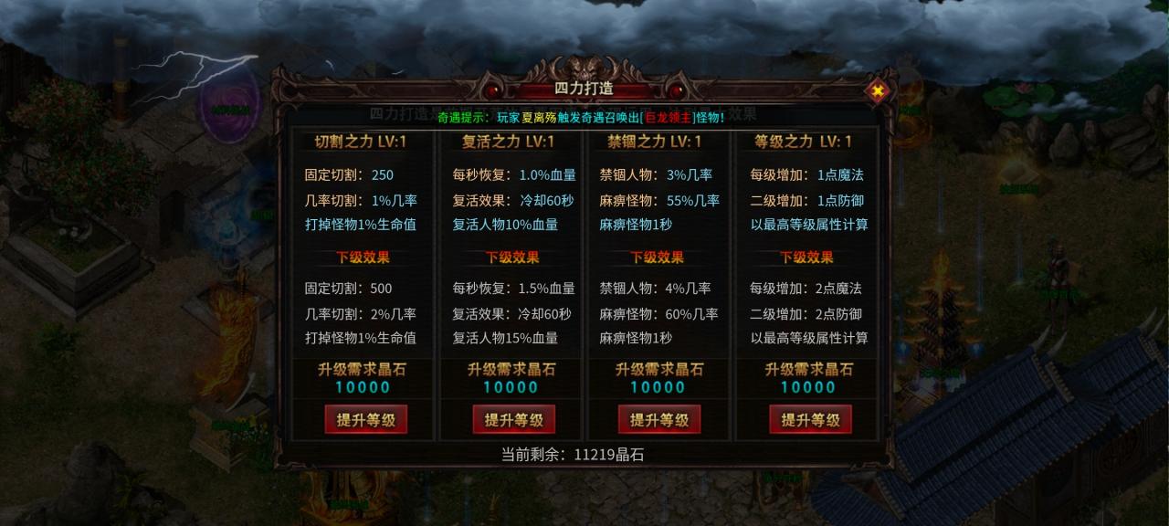 《天纵大逃命》你指定没玩过的全新版本,新手入坑指南