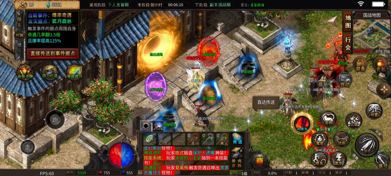 《天纵大逃命》你指定没玩过的全新版本,新手入坑指南