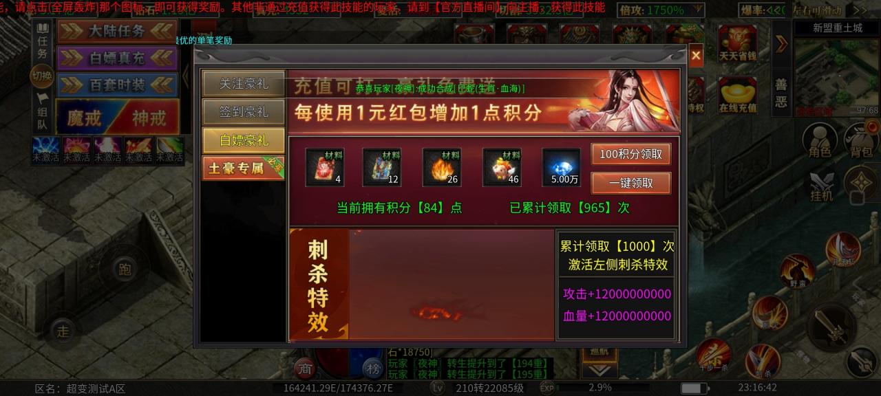 云荒散人超变,一款无直购的超变服,看看是不是你的菜