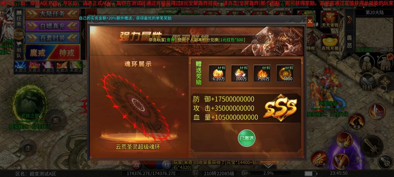 云荒散人超变,一款无直购的超变服,看看是不是你的菜