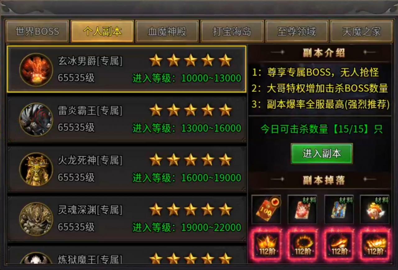 云荒散人超变,一款无直购的超变服,看看是不是你的菜