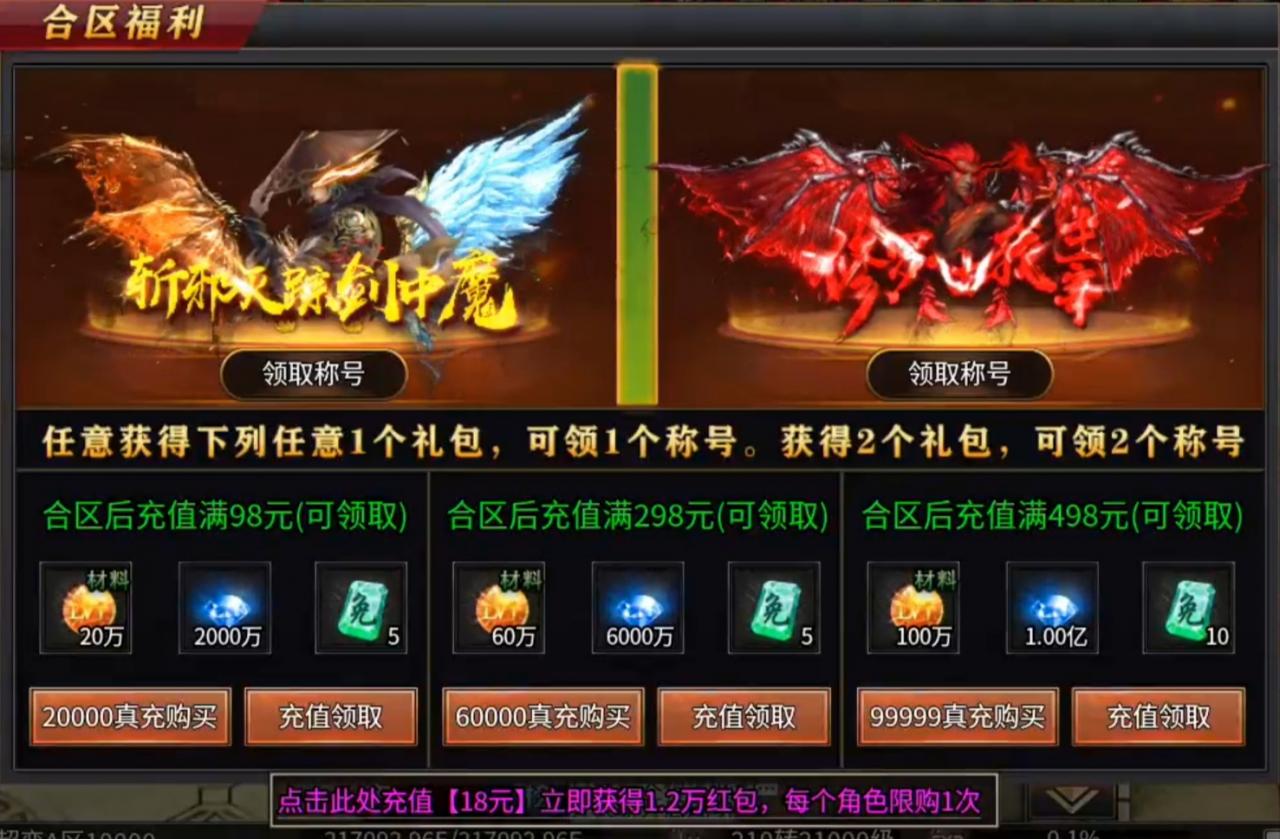 云荒散人超变,一款无直购的超变服,看看是不是你的菜