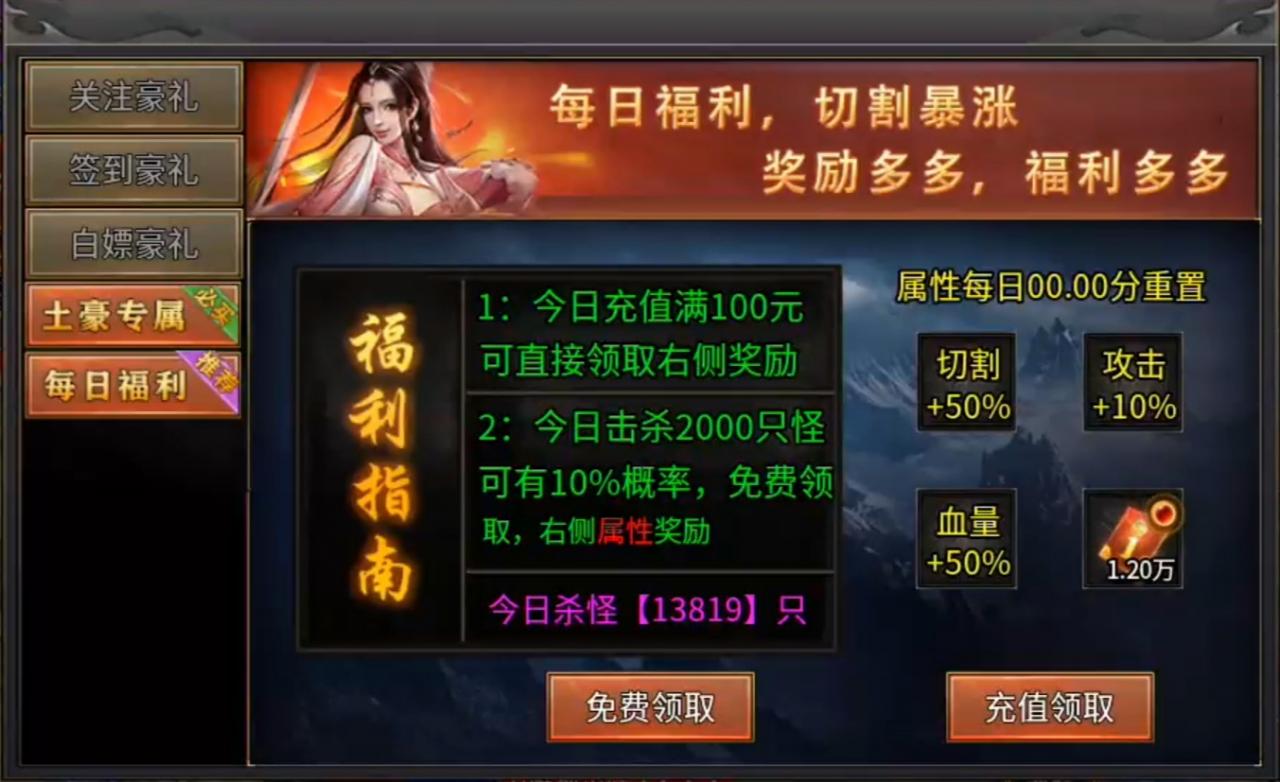 云荒散人超变,一款无直购的超变服,看看是不是你的菜