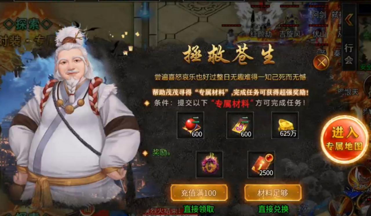 云荒散人超变,一款无直购的超变服,看看是不是你的菜