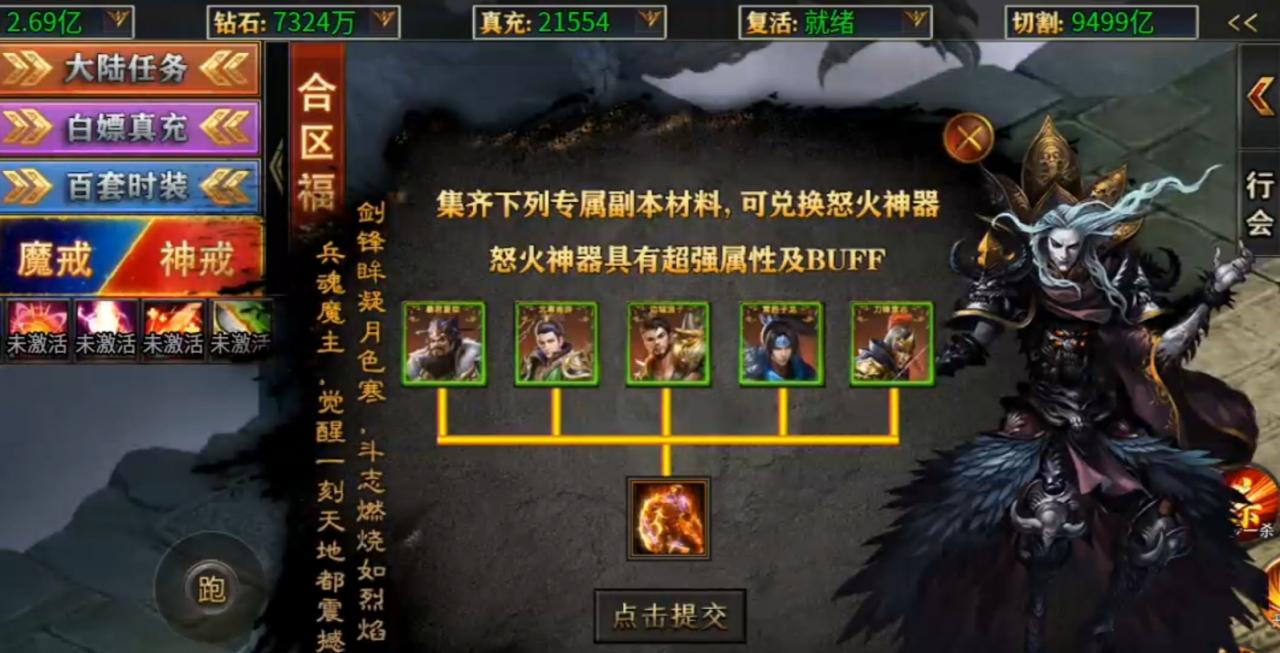 云荒散人超变,一款无直购的超变服,看看是不是你的菜