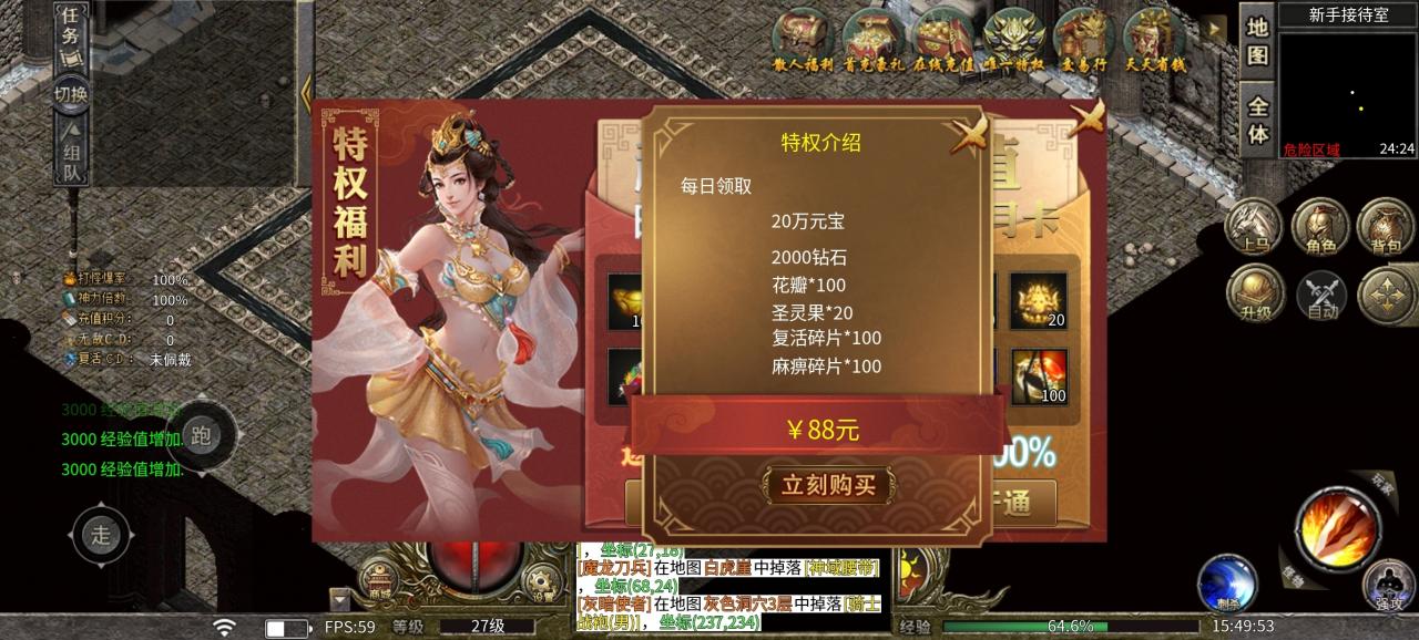 秀致沉默,界面干净整洁,可以嫖一切冠名包括累充