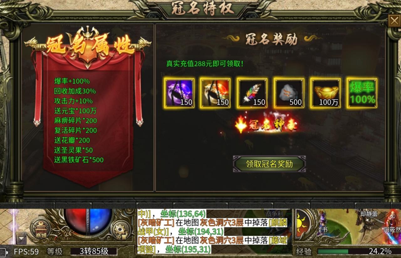 秀致沉默,界面干净整洁,可以嫖一切冠名包括累充