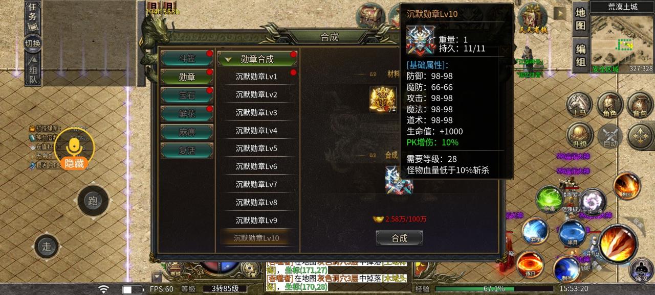 秀致沉默,界面干净整洁,可以嫖一切冠名包括累充