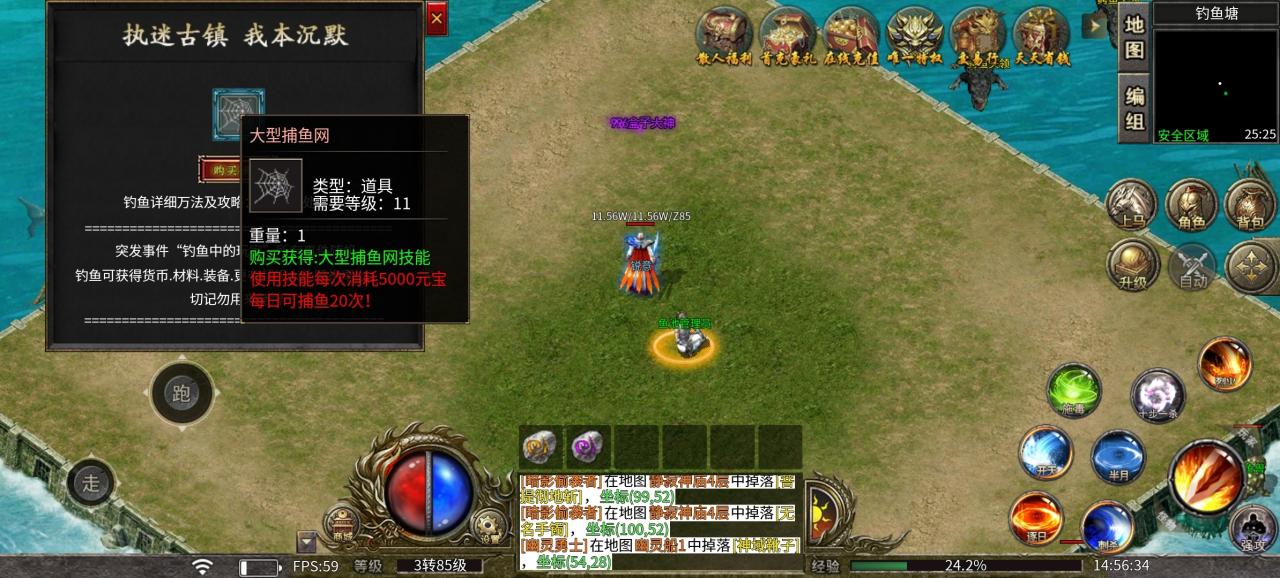 秀致沉默,界面干净整洁,可以嫖一切冠名包括累充