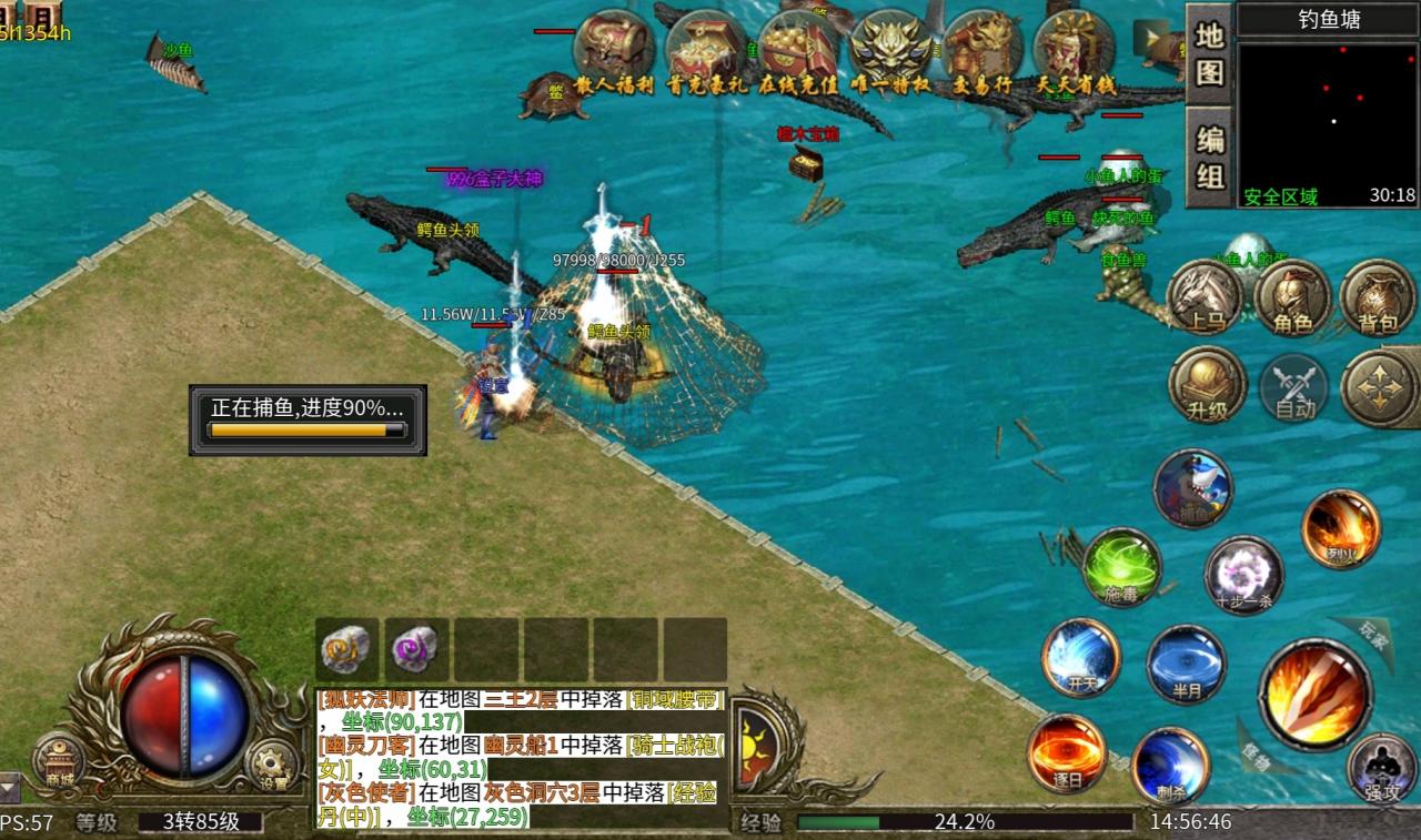 秀致沉默,界面干净整洁,可以嫖一切冠名包括累充