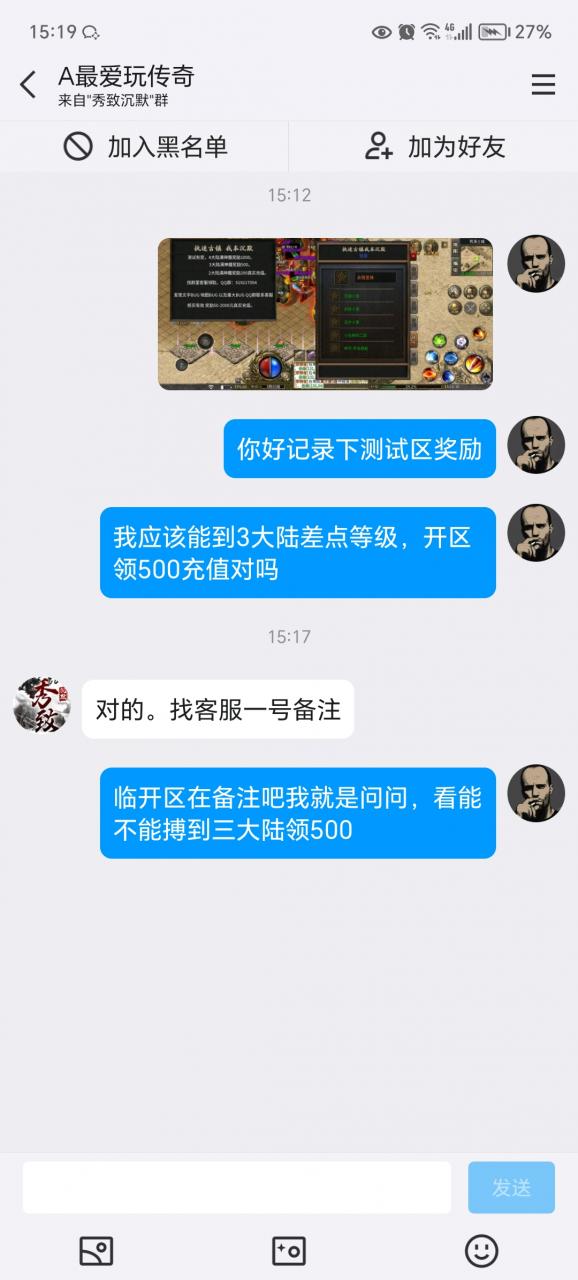 秀致沉默,界面干净整洁,可以嫖一切冠名包括累充