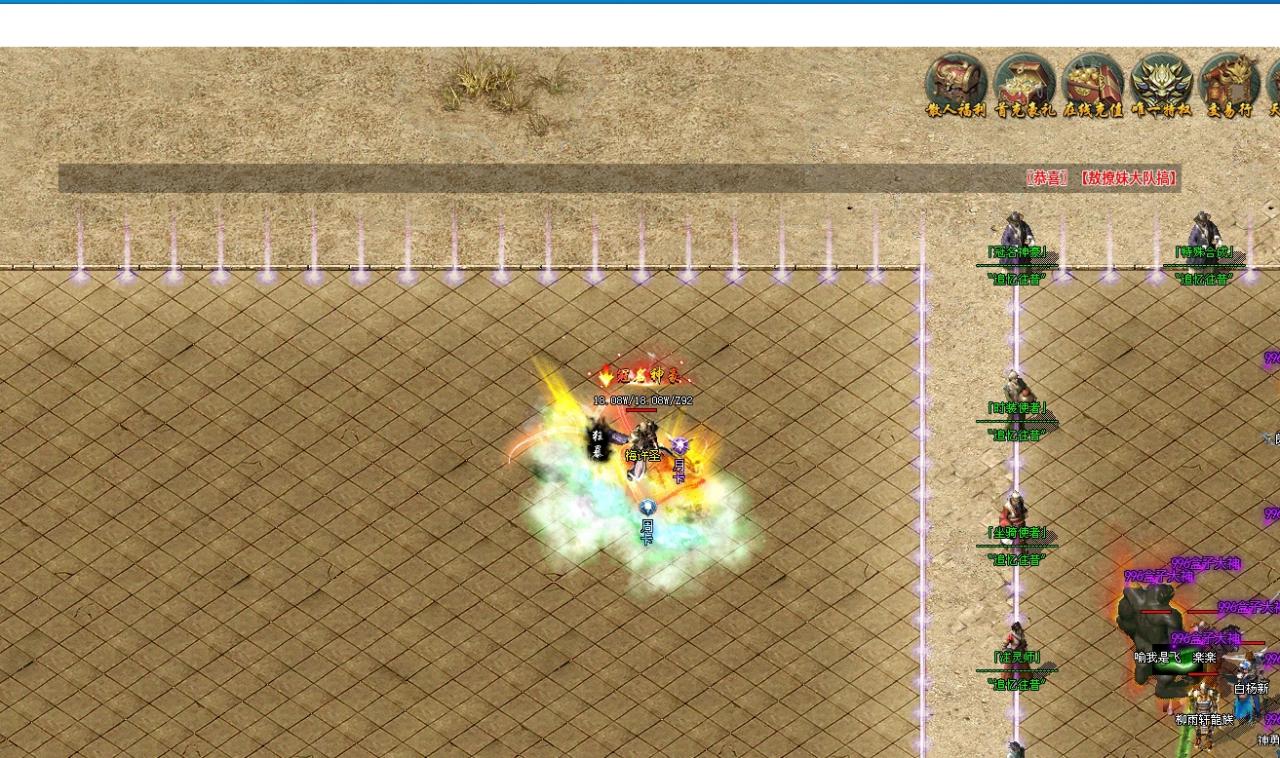 秀致沉默，界面干净整洁，可以嫖一切冠名包括累充