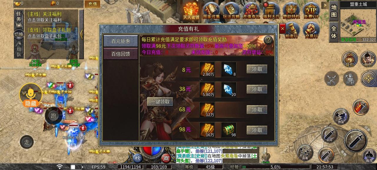 八戒攻速微变,打装备有快感,不出意外的话准备养老到过年了