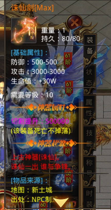 腾烽浪浪浪神器,白嫖半天看见终极大陆门口?