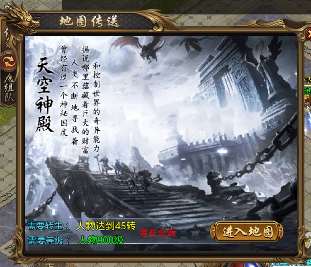 腾烽浪浪浪神器,白嫖半天看见终极大陆门口?