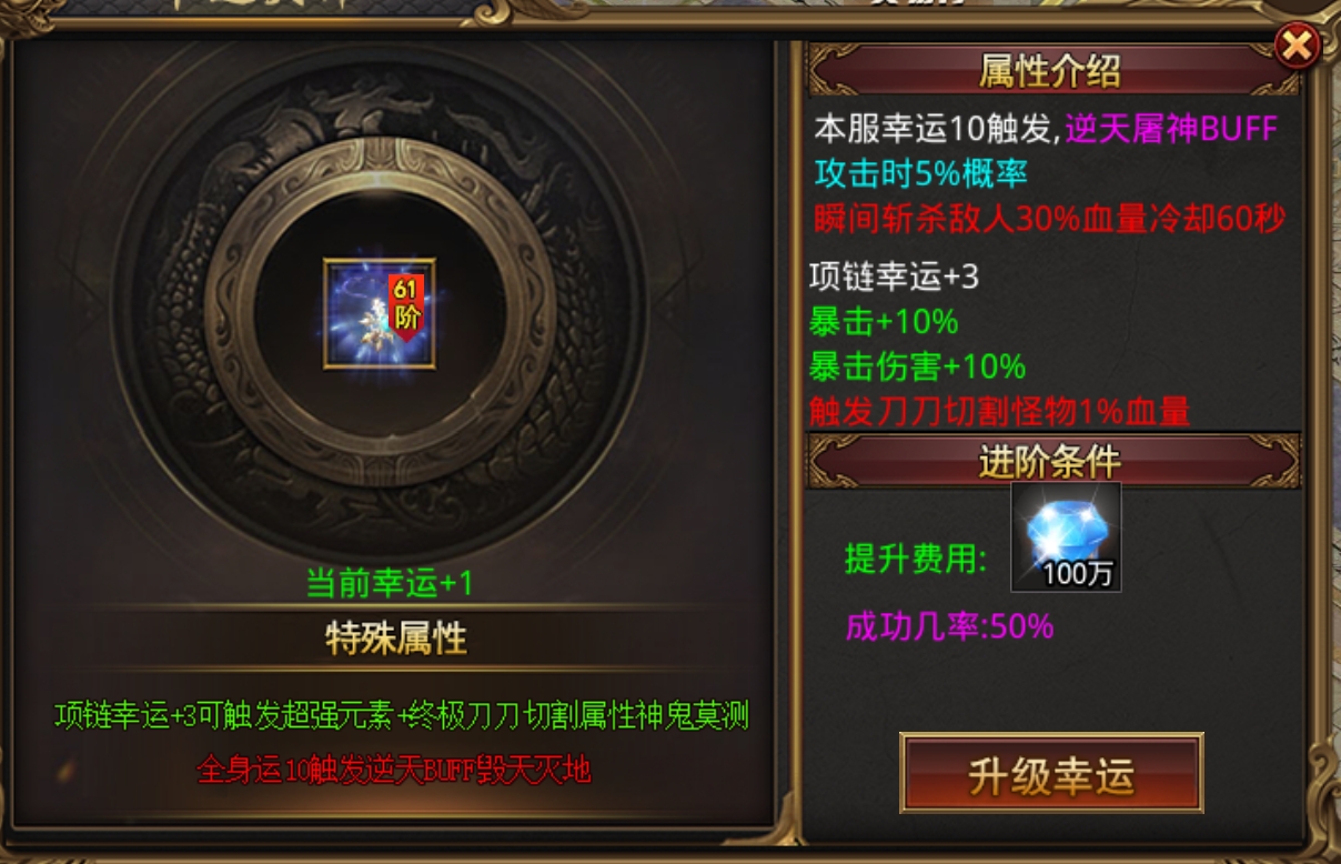 腾烽浪浪浪神器,白嫖半天看见终极大陆门口?