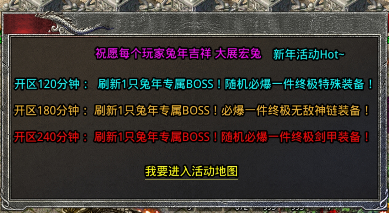 苍月狂战火龙半天终极套,4小时杀人400+