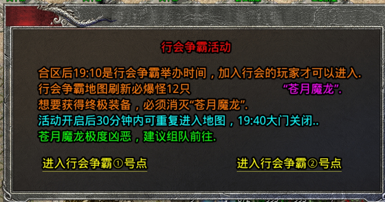 苍月狂战火龙半天终极套,4小时杀人400+