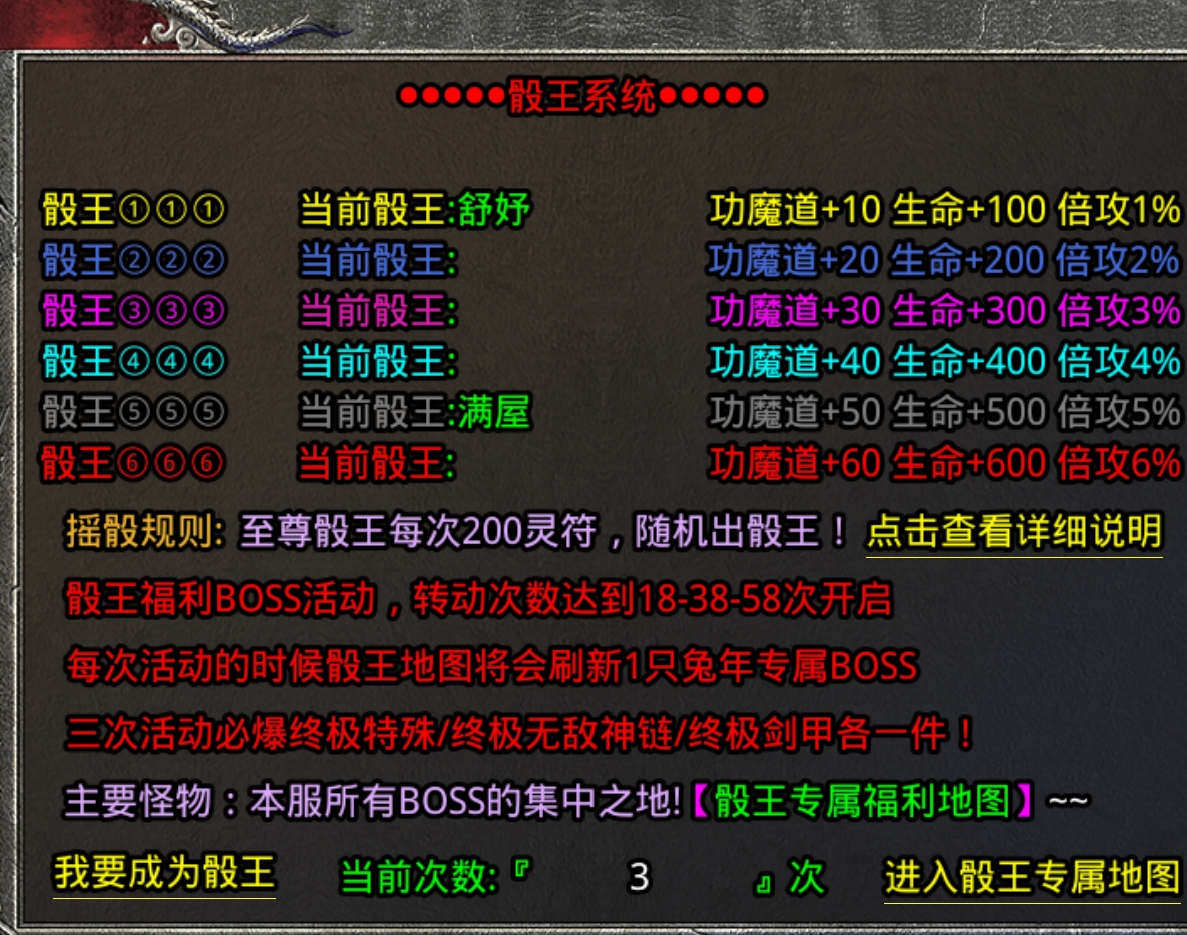 苍月狂战火龙半天终极套,4小时杀人400+