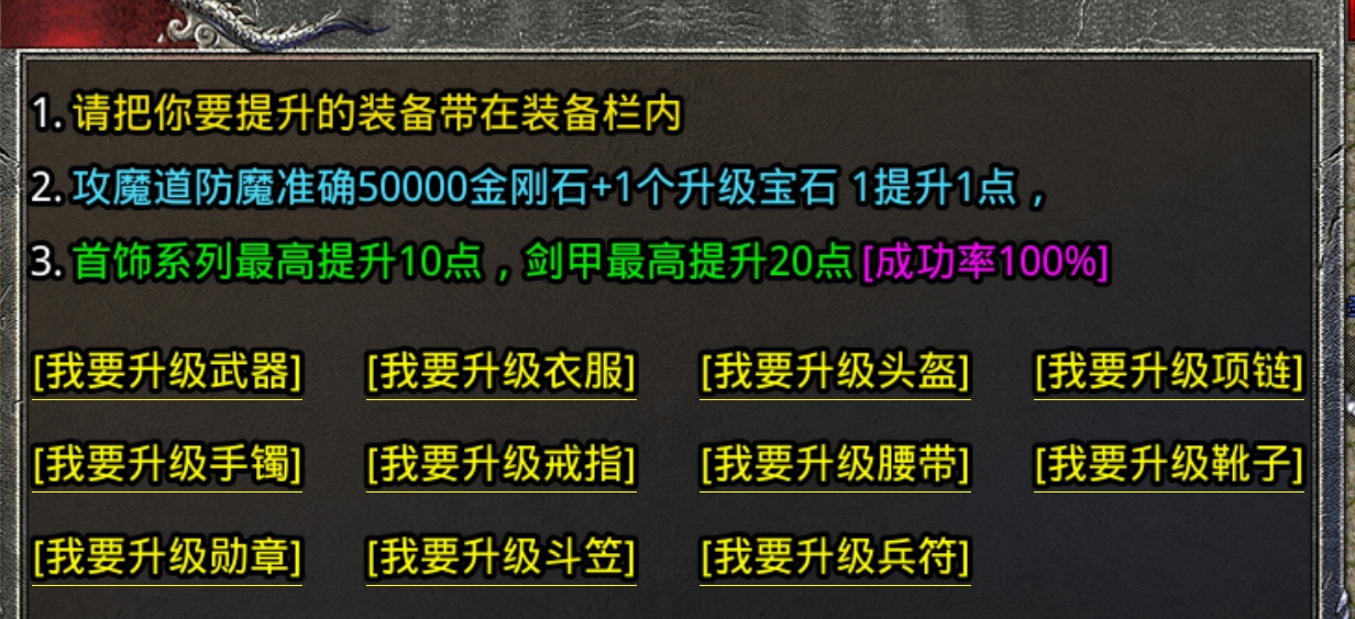 苍月狂战火龙半天终极套,4小时杀人400+