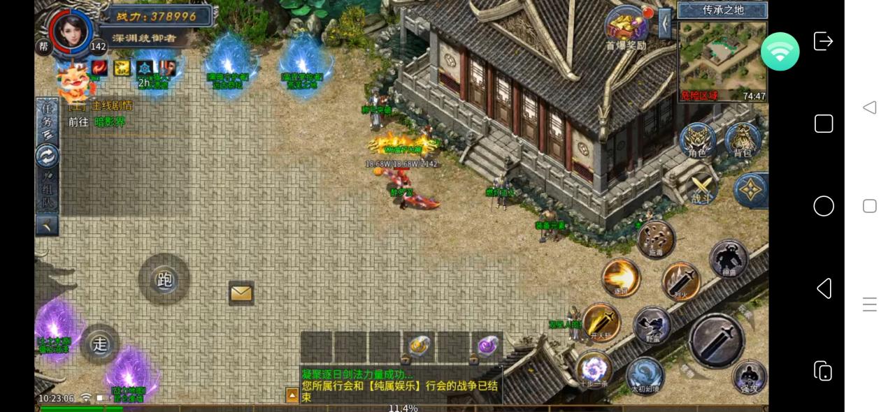 仙问无限刀,隐藏地图后续