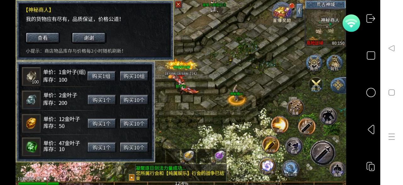 仙问无限刀,隐藏地图后续