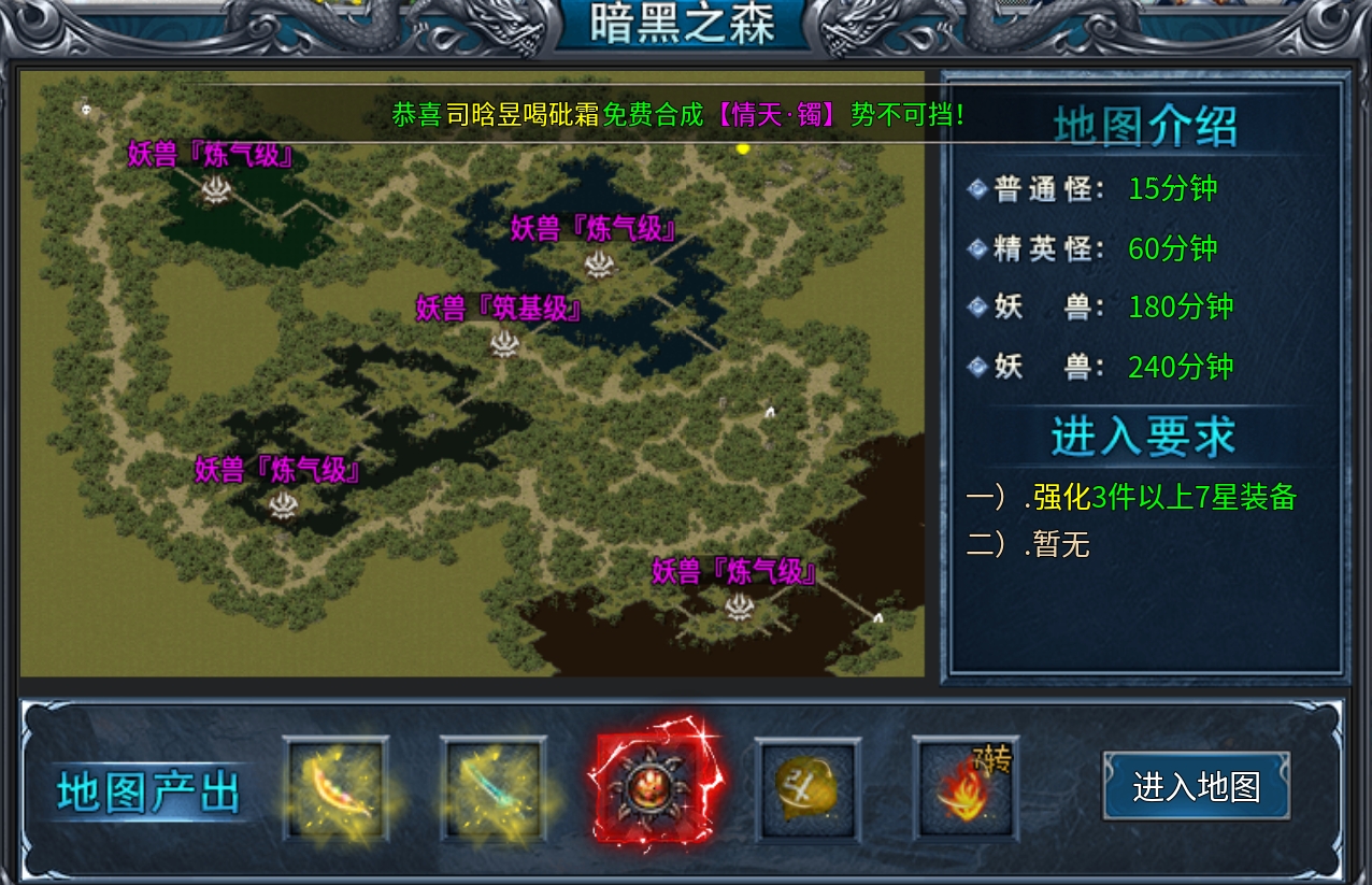 红星大哥冰雪传奇,第一次充钱打一天带晴天套