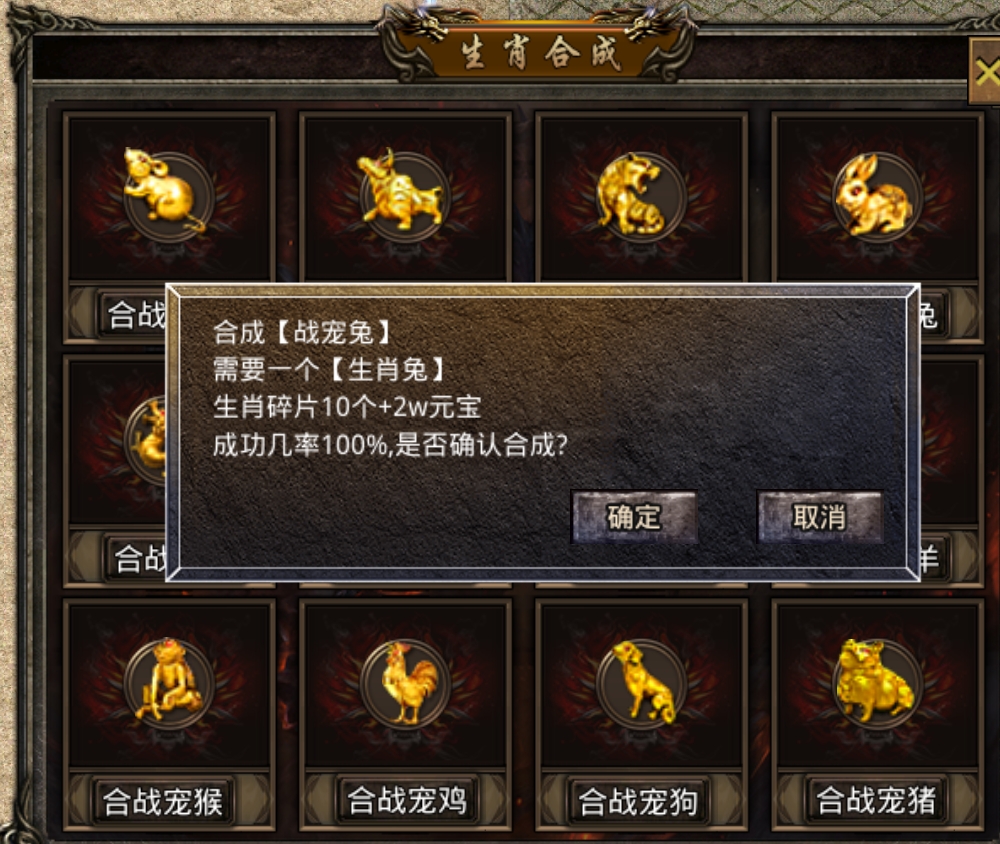 双城三职业火龙传奇,体验打宝快乐