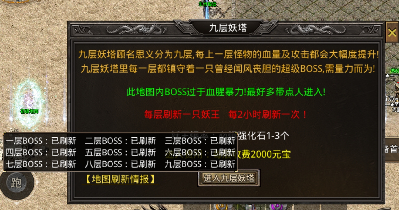 双城三职业火龙传奇,体验打宝快乐