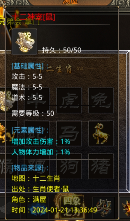 双城三职业火龙传奇,体验打宝快乐