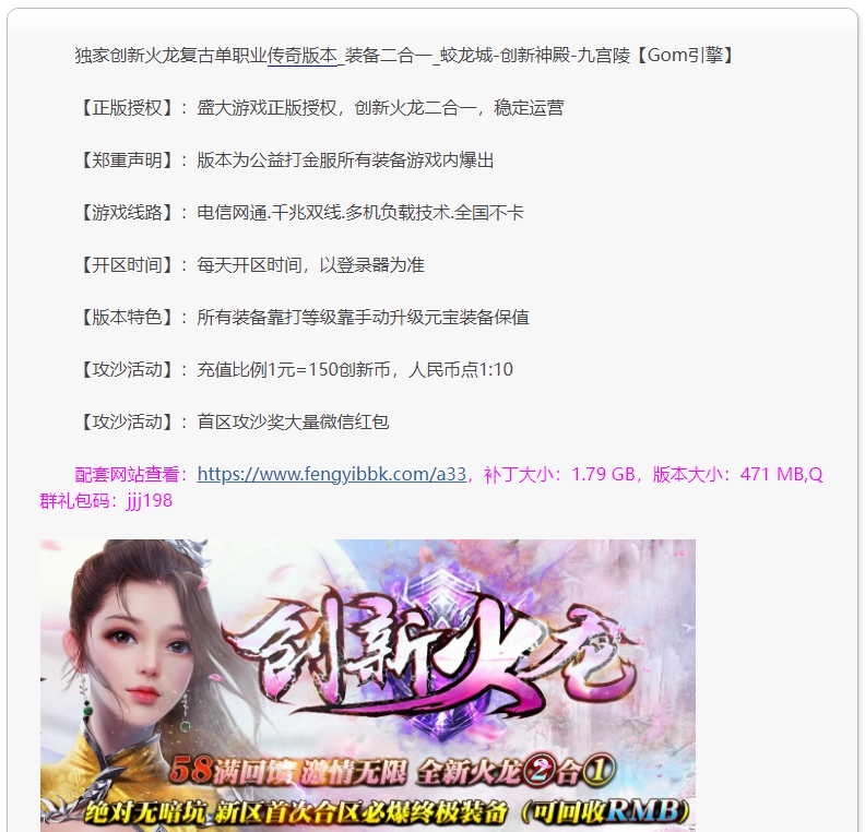 芝麻论坛