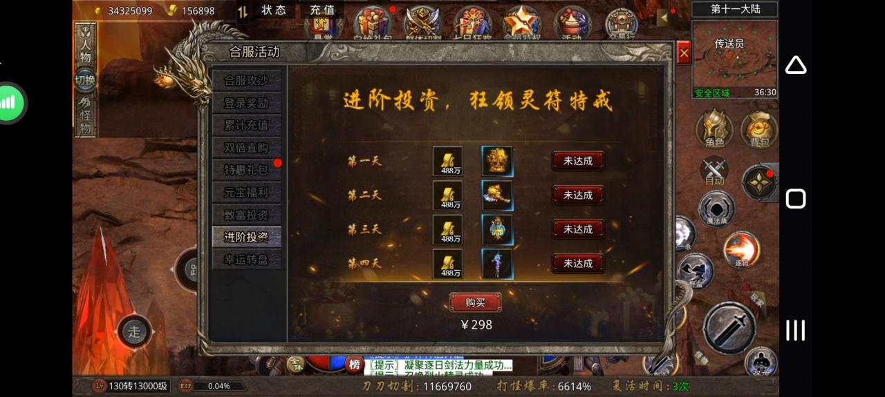 新年穷游第一站:壹号封神无限刀