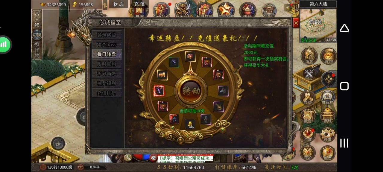 新年穷游第一站:壹号封神无限刀