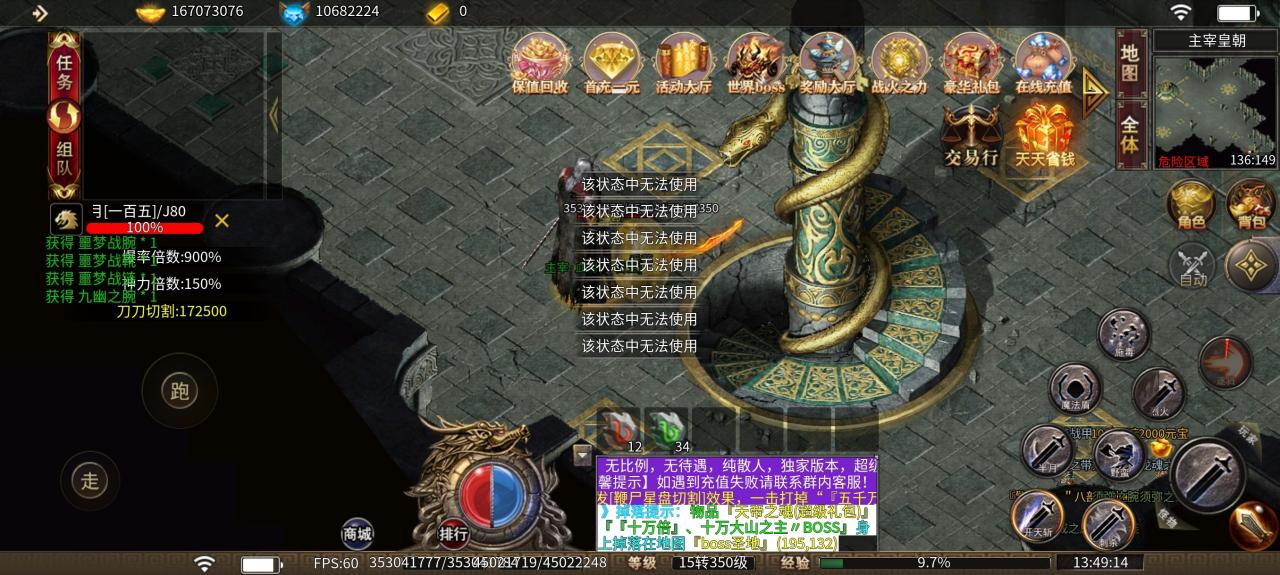 凌风攻速唯一缺陷:卡刀