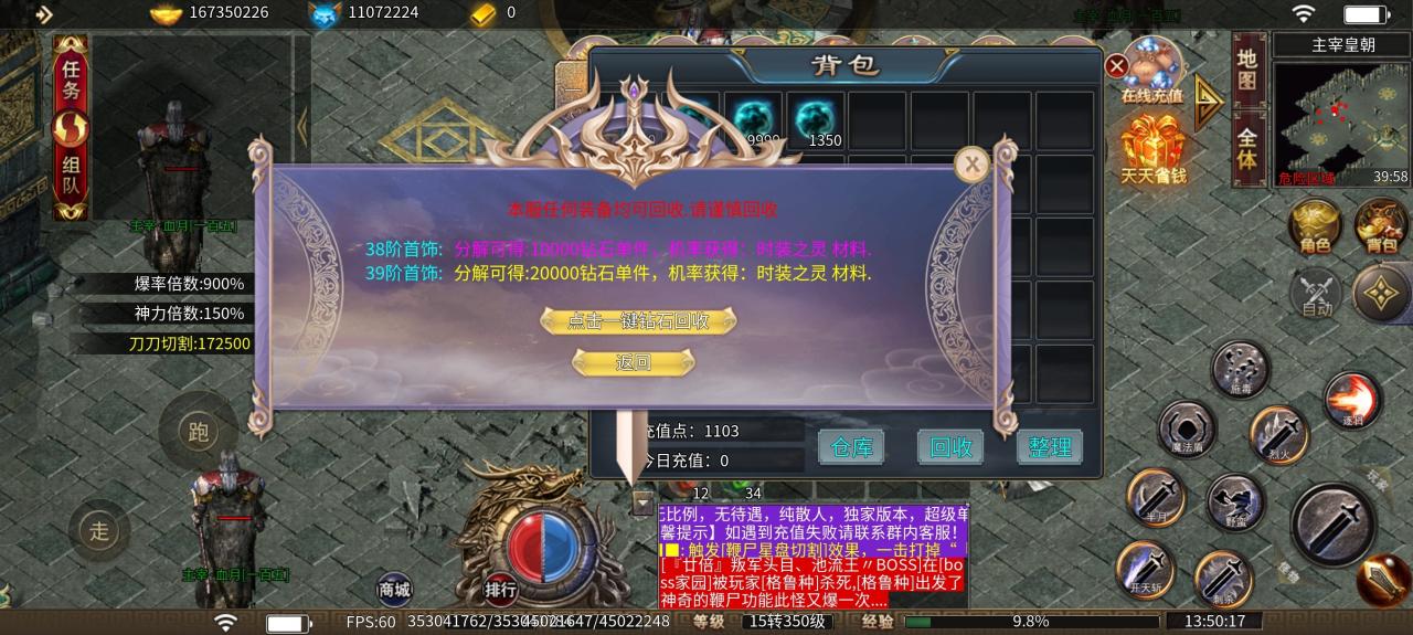 凌风攻速唯一缺陷:卡刀