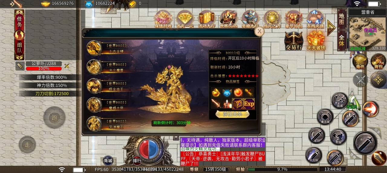 凌风攻速唯一缺陷:卡刀