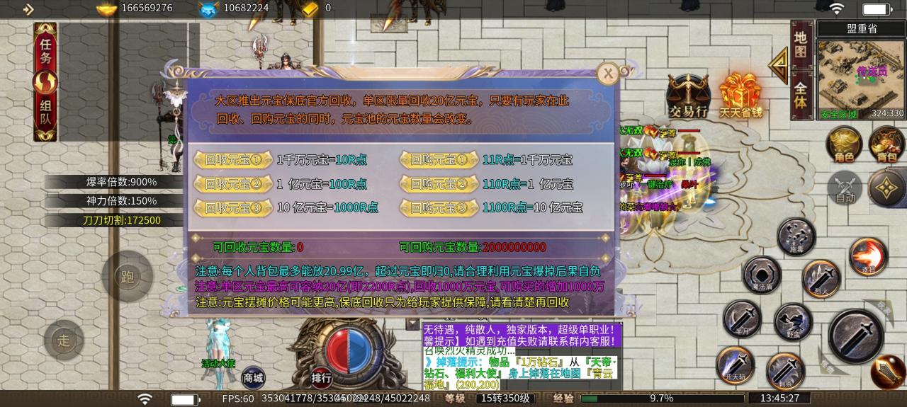 凌风攻速唯一缺陷:卡刀