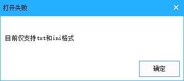 左心编辑器支持格式