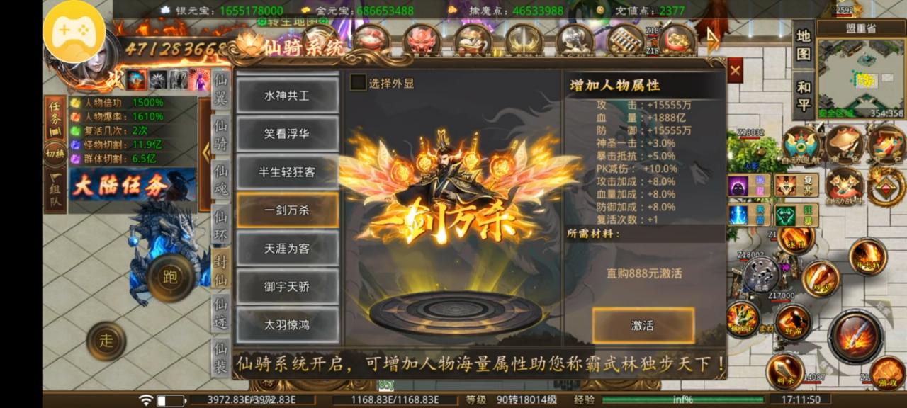 擒魔变态无限刀,一个直购套路服